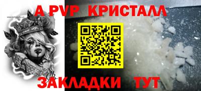 прущая мука Абакан