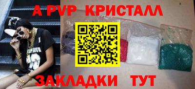 круглые Беслан