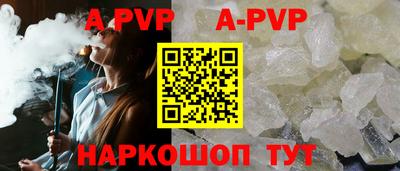 сатива Берёзовский