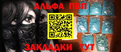 гашик Балаково