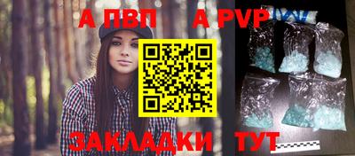 круглые Беслан