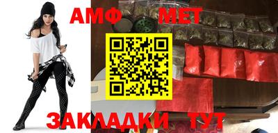 винт Балашиха