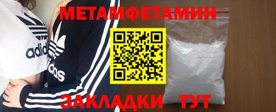 круглые Беслан