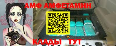 амфетамин Балахна