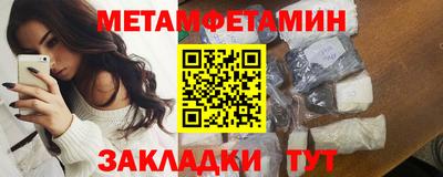 сатива Берёзовский