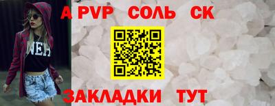 круглые Беслан