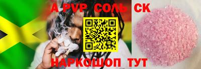 круглые Беслан