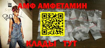 сатива Берёзовский