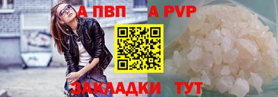 гашик Балаково