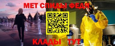 гашик Балаково