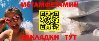 сатива Берёзовский