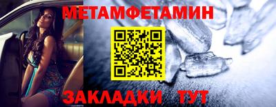 сатива Берёзовский