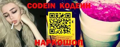 амфетамин Балахна