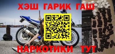 винт Балашиха