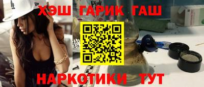 кристаллы Волжский