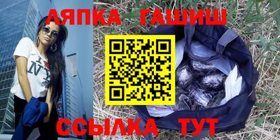 сатива Берёзовский