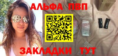 винт Балашиха