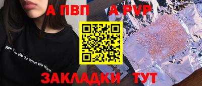 хмурый Бийск