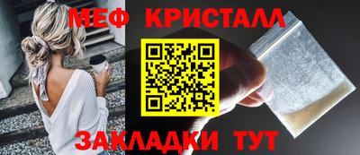 гашик Балаково