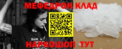 винт Балашиха