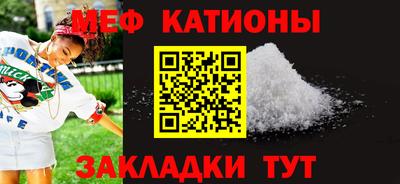 гашик Балаково