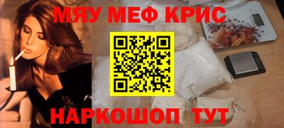 винт Балашиха