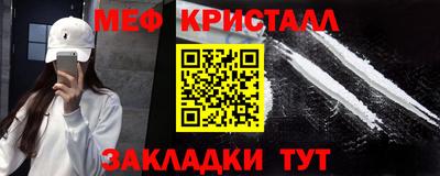 сатива Берёзовский