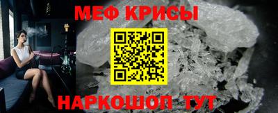 круглые Беслан