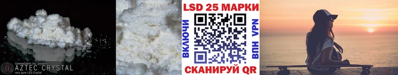 Лсд 25 экстази кислота  как найти закладки  Бугуруслан 