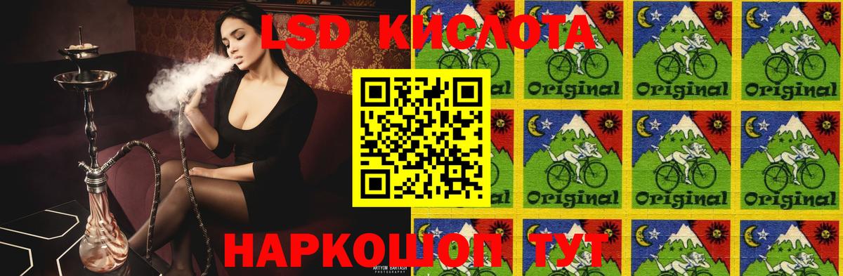 Лсд 25 экстази  Бугуруслан  Лсд 25 экстази кислота  LSD-25 экстази ecstasy 