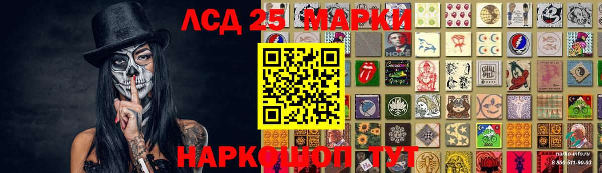 Бугуруслан  LSD-25 экстази кислота  Вход с VPN  LSD-25 экстази кислота 