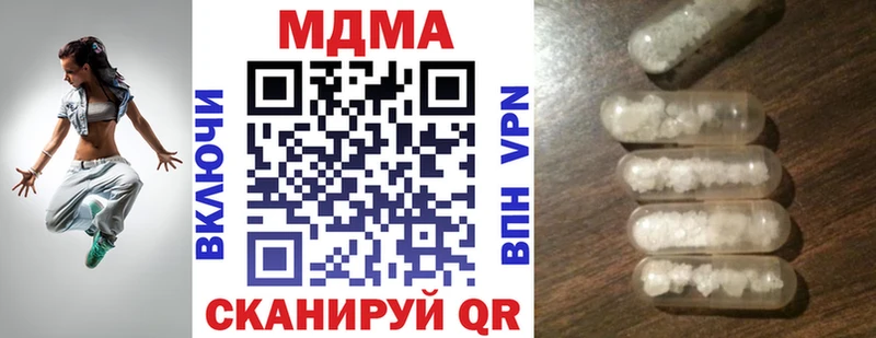МДМА Molly Бугуруслан