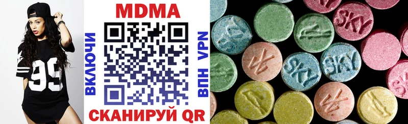 маркетплейс формула  Бугуруслан  MDMA crystal  наркота  blacksprut как войти 
