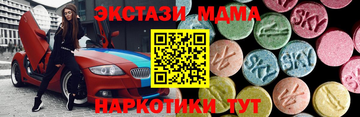 MDMA VHQ Бугуруслан