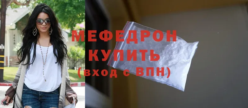 магазин    Бугуруслан  Меф mephedrone 