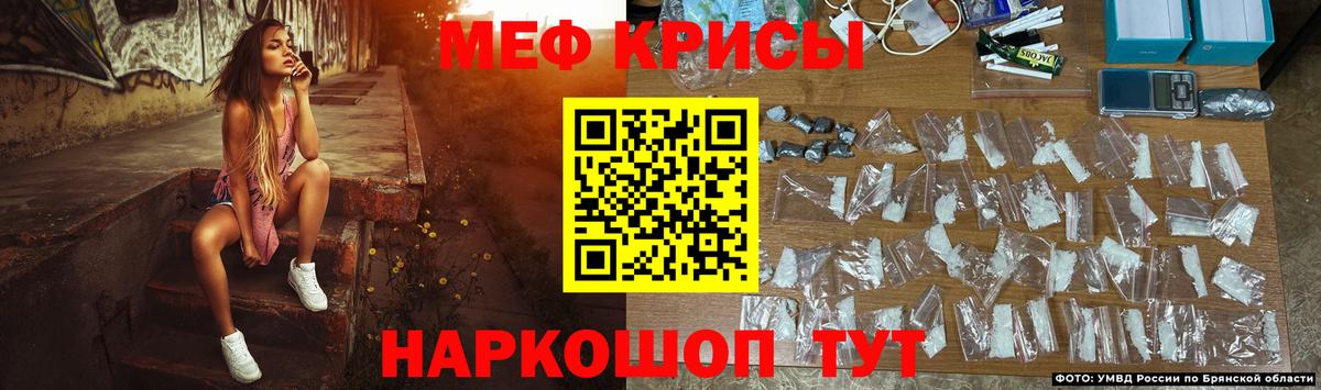 Меф 4 MMC  Меф  Бугуруслан  Меф 4 MMC 