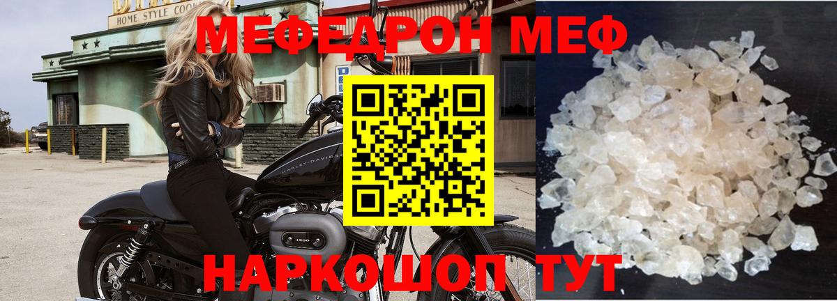 КЕТАМИН  Меф кристаллы  Бугуруслан  Купить наркотик  Гашиш  МАРИХУАНА  Меф МЯУ МЯУ   Кокаин 
