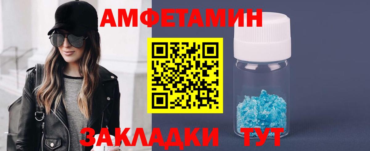 Бугуруслан  МЕТАМФЕТАМИН винт  Вход с VPN 