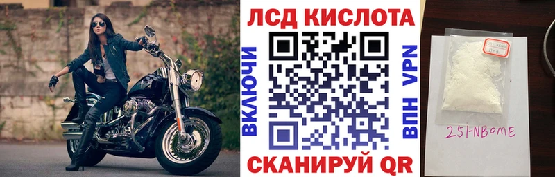 Марки 25I-NBOMe 1,8мг  где купить наркоту  Бугуруслан 