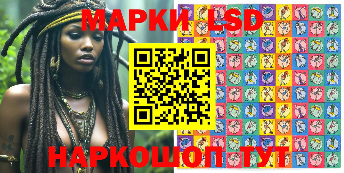 Марки 25I-NBOMe 1500мкг Бугуруслан