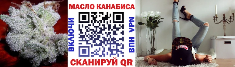 Дистиллят ТГК Wax  что такое   Бугуруслан 