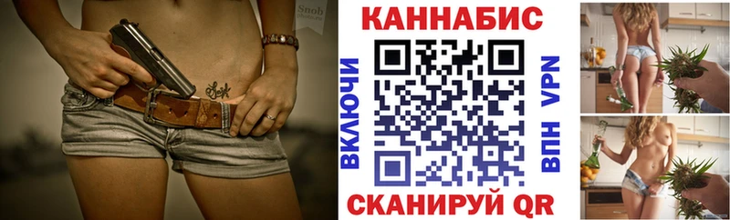 Каннабис план  маркетплейс Telegram  Бугуруслан 