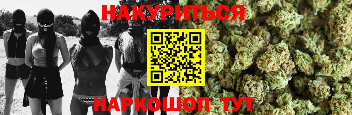 Канабис марихуана  Марихуана ГИДРОПОН  МАРИХУАНА план  Бугуруслан  Бошки марихуана гибрид 