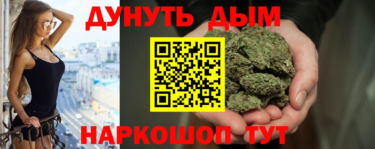 Бошки марихуана SATIVA & INDICA Бугуруслан