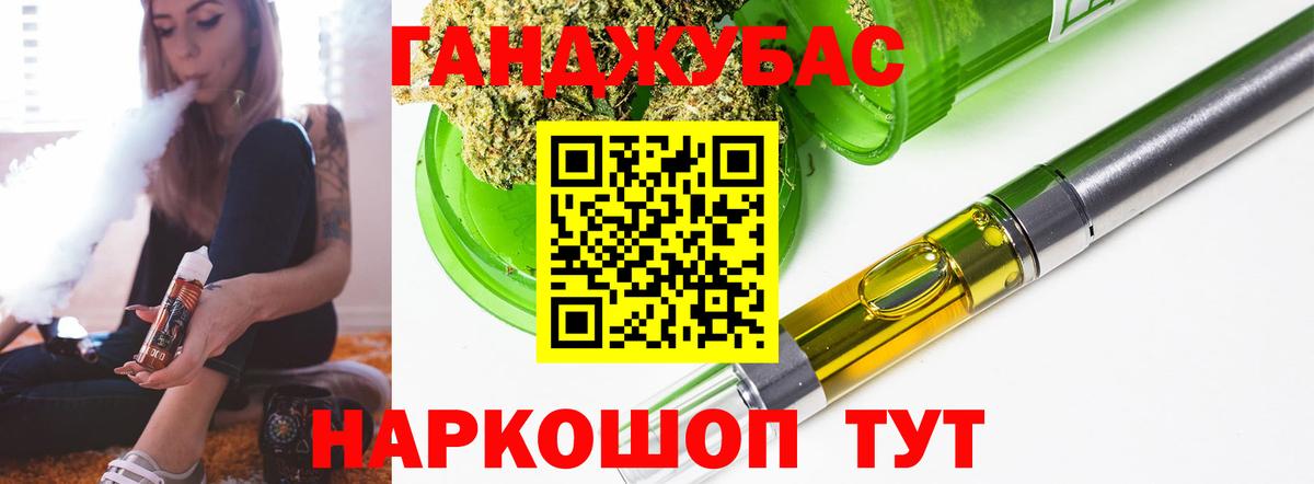 Каннабис семена  Вход с VPN  Марихуана OG Kush  Бошки Шишки план  Бугуруслан 