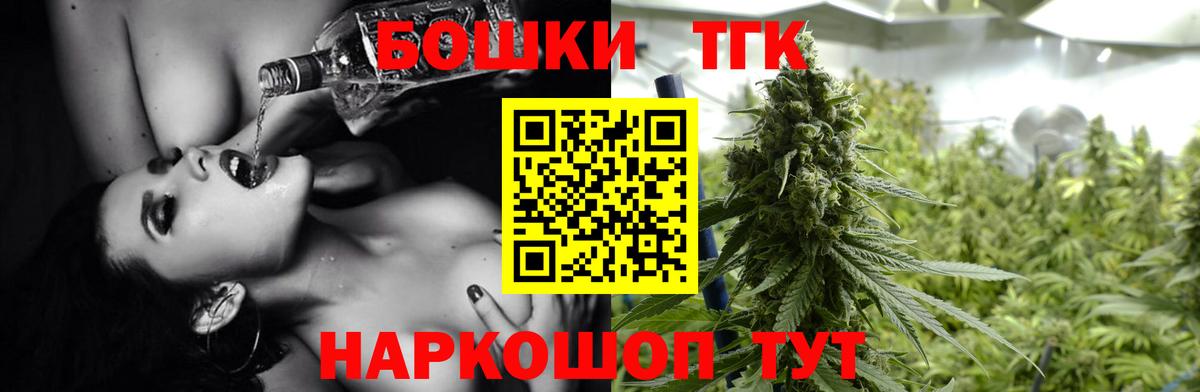 Бугуруслан  Alpha PVP СК кристаллы  Вход с VPN  ГАШ  ГАШИШ  Мефедрон   ЭКСТАЗИ 